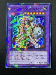 遊戯王 ジェムナイト・プリズムオーラ DT11 スーパー レア SR 1枚 シングル カード デュエルモンスターズ コナミ OCG 融合 効果 モンスター