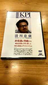 廃盤　オーマイグラス・清川忠康＆池本克之KPIインタビュー教材 「非常識を突破する社長のチャレンジ」 経営者セミナー 自己啓発 講演 経営