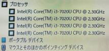 ★【驚速 TOSHIBA B55/J i3-7020U 2.3GHz x4+8GB+SSD240GB 15.6インチノートPC】Win11+Office2021 Pro/HDMI/WEBカメラ■D102449_画像7