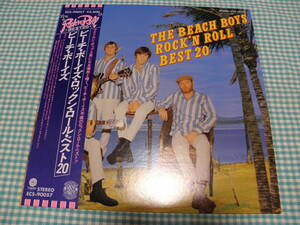 帯有LP☆ビーチ・ボーイズ／ロックン・ロール・ベスト20☆美品・良音