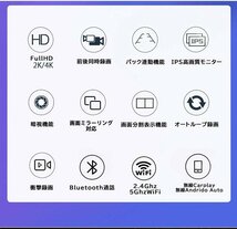 Carplay AndroidAuto カーナビ ポータブルナビ カーオーディオ ドライブレコーダー バックカメラモニターセット スマホの地図/動画見れる_画像2