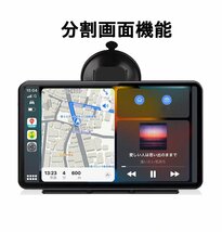 Carplay AndroidAuto カーナビ ポータブルナビ カーオーディオ ドライブレコーダー バックカメラモニターセット スマホの地図/動画見れる_画像3
