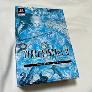 (コレクター用)ファイナルファンタジーXI 2002 SPECIAL ART BOX