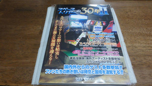 ●ゆずもデザイン スペースハリアーの30年Ⅱ●