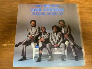 The Soul Stirrers / Will The Real Soul Stirrers Please Stand Up