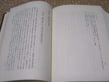 長崎県史 古代 中世編 吉川弘文館◆モンゴル 元寇 倭寇 海賊 松浦党 宗氏 壱岐 対馬 長崎県 長崎 松浦 肥前 九州 郷土史 民俗 歴史 資料_画像7