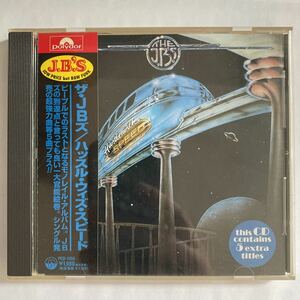 CD ★ 中古 『 Hustle With Speed 』中古 The J.B.'s