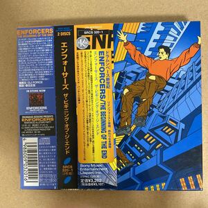 CD ★ 中古 『 The Beginning Of The End 』中古 V.A.