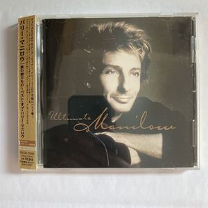 CD ★ 中古 『 Ultimate Manilow 』中古 Barry Manilow