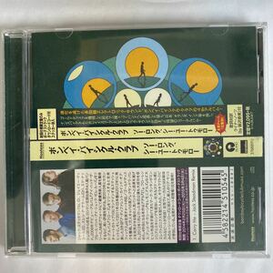 CD ★ 中古 『 So Long, See You Tomorrow 』中古 Bombay Bicycle Club