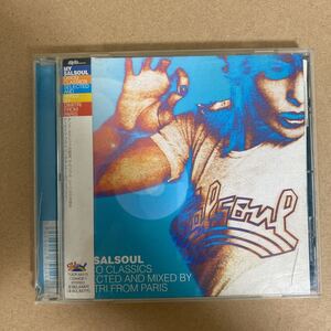 CD ★ 中古 『 My Salsoul (Disco Classics) 』中古 V.A. Dimitri From Paris