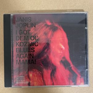 CD ★ 中古 『 I Got Dem Ol' Kozmik Blues Again Mama! 』中古 Janis Joplin