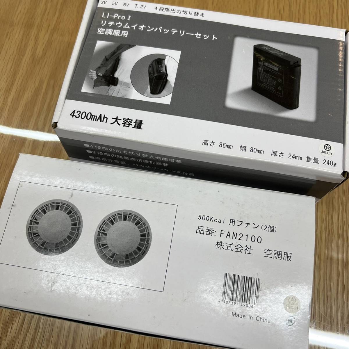 2023年最新】Yahoo!オークション -空調服 リチウムイオンバッテリー