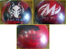 【USED品/15ポンド ボウリングボール】 MOTIV JACKAL/モーティブ ジャッカル 赤・黒系色 /ABS PRO-am ボーリングキャリーバッグ付属_画像5