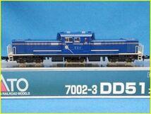 【美品/KATO Nゲージ】 カトー 7002-3 DD51 北斗星 ディーゼル機関車_画像3