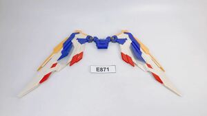 【即決】MG バックパック ウイングガンダム EW Ver.Ka ガンプラ 完成品 ジャンク 同梱可 E871