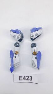 【即決】RG 腕部 Hi-νガンダム ガンプラ 完成品 ジャンク 同梱可 E423