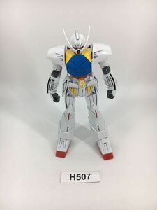 【即決】HG 1/144 ∀ガンダム ターンエーガンダム ガンプラ 完成品 ジャンク 同梱可 H507