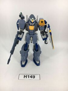 【即決】HG 1/144 デュエルガンダム アサルトシュラウド ガンプラ 完成品 ジャンク 同梱可 H149