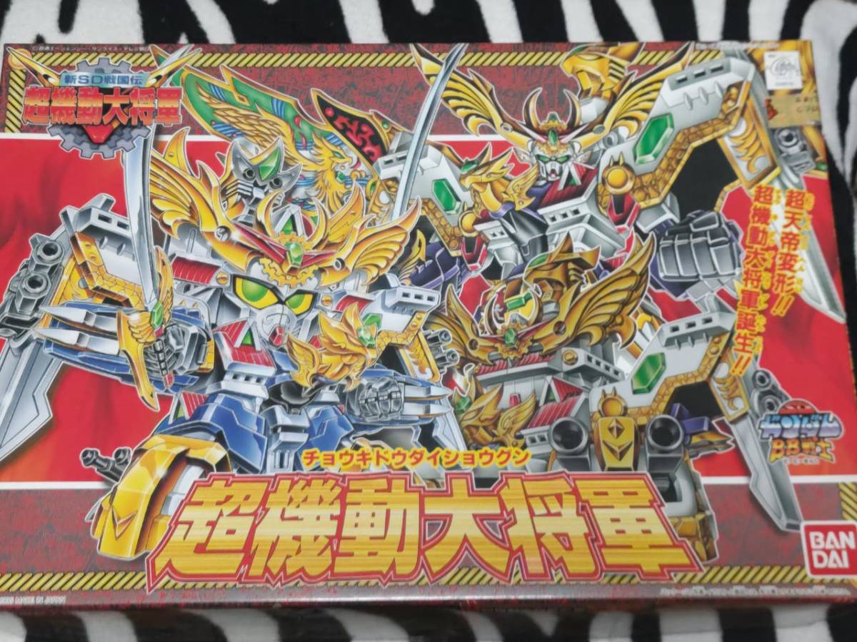 2023年最新】Yahoo!オークション -超機動大将軍(プラモデル)の中古品