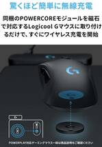 百円スタート　Logicool G ロジクール G ゲーミングマウスパッド G-PMP-001 POWERPLAY ワイヤレス充電 ハード&クロス2種類同梱_画像3