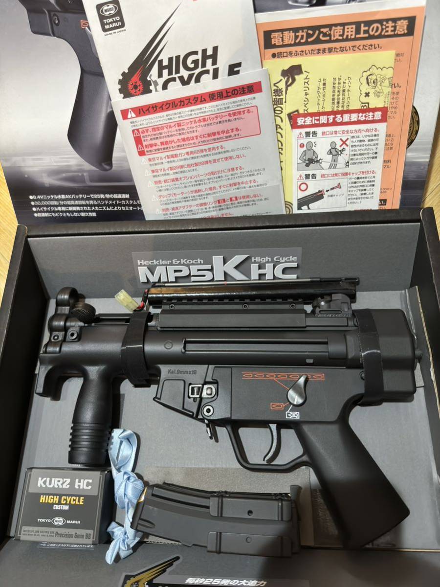 2023年最新】ヤフオク! -mp5k(ミリタリー)の中古品・新品・未使用品一覧