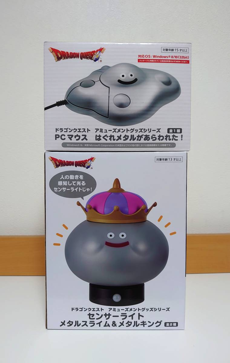 2023年最新】ヤフオク! -メタルキングセットの中古品・新品・未使用品一覧