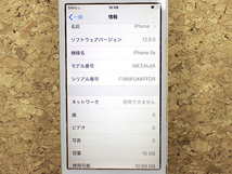 【中古】SoftBank iPhone5s 16GB ゴールド ME334J/A 制限〇 一括購入 本体(NCB27-55)_画像7