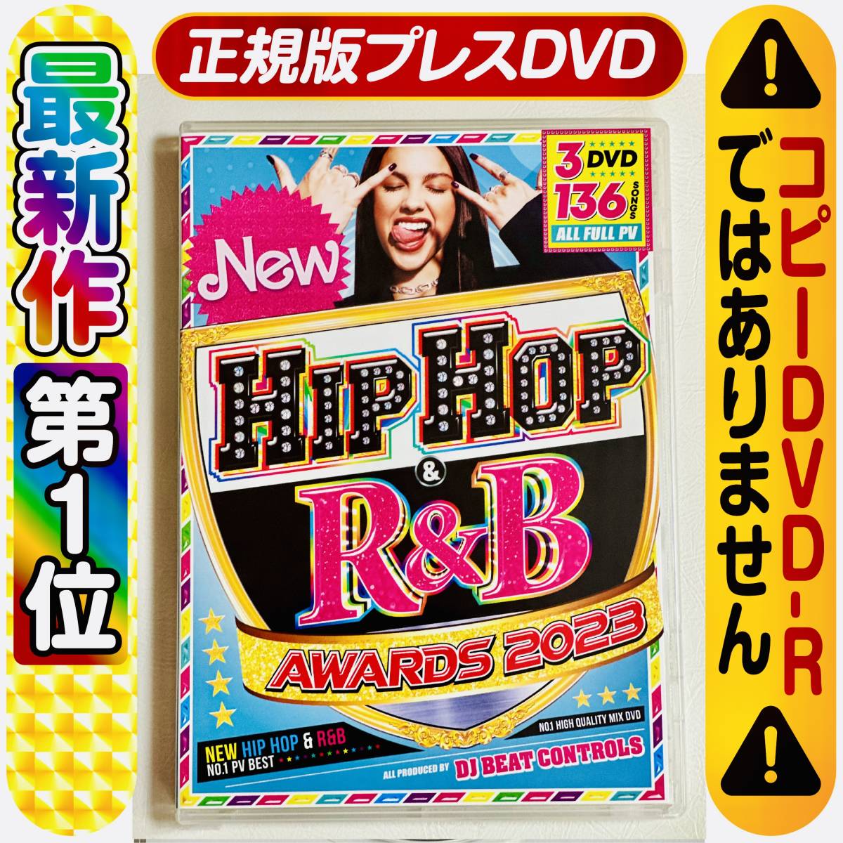 洋楽DVD】超特価6枚組227曲フル収録 究極洋楽ベスト 正規プレスDVD