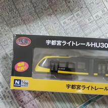 事業者限定鉄道コレクション 宇都宮ライトレール 開業記念限定版 HU300形 HU317 LIGHTLINE LRT 宇都宮ライトライン 鉄コレ_画像2