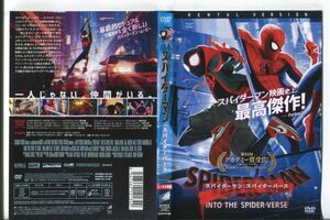 e1292 ■ケース無 R中古DVD「スパイダーマン：スパイダーバース」 レンタル落ち