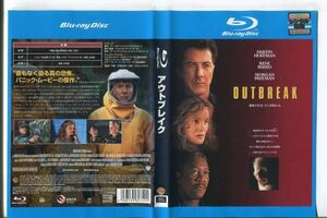 e1439 ■ケース無 R中古BD「アウトブレイク」ダスティン・ホフマン/レネ・ルッソ レンタル落ち