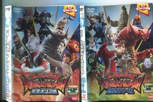 e1466 ■ケース無 R中古DVD「ウルトラマンギャラクシー 大怪獣バトルファイル！ 惑星ボリス編＋惑星ハマー編」2本セット レンタル落ち