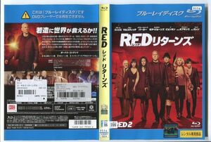 e1333 ■ケース無 R中古BD「RED レッド リターンズ」ブルース・ウィリス レンタル落ち