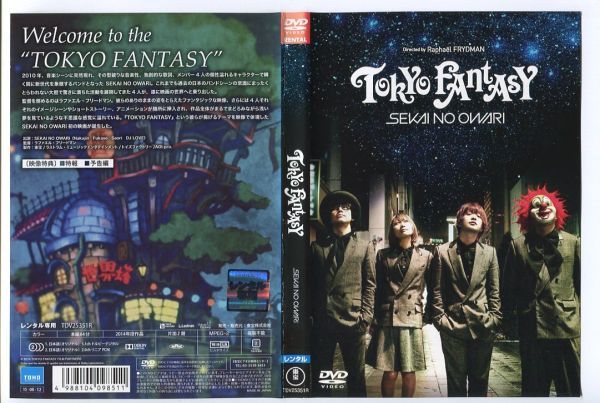 2023年最新】Yahoo!オークション -sekai no owari tokyo fantasyの中古