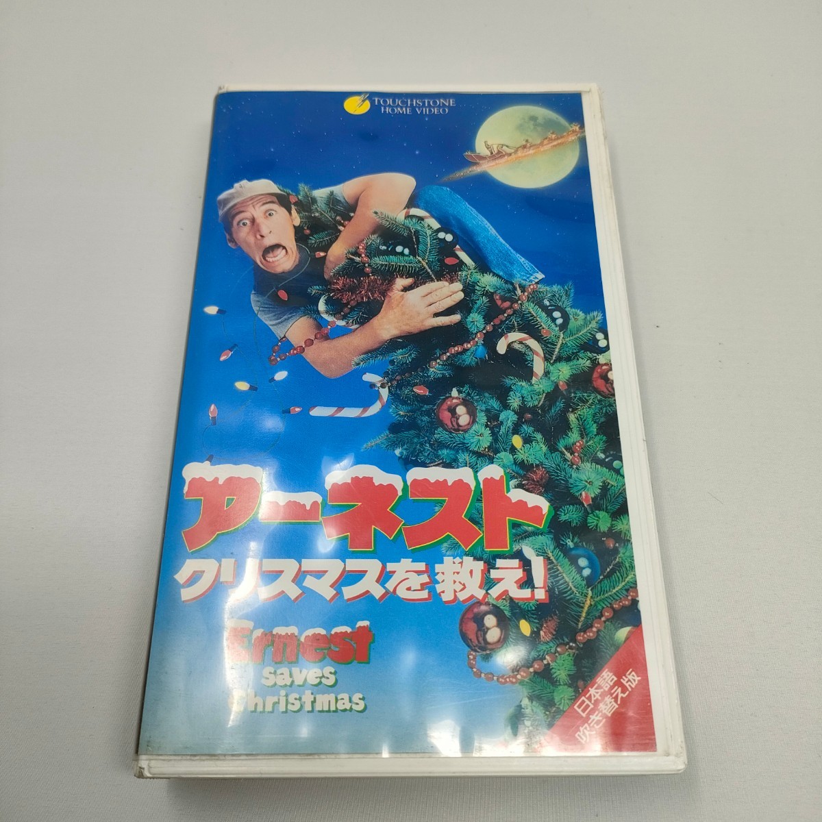 2023年最新】Yahoo!オークション - 吹替版 (コメディ 映画)の中古品