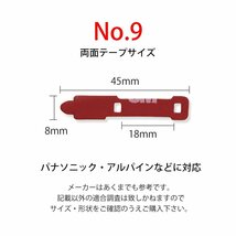 CN-AS300WD 用 メール便 送料無料 パナソニック L型 フィルムアンテナ 両面テープ 4枚 セット 強力 3M 交換 地デジ ナビ 載せ替え_画像3