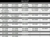 メール便 送料無料 AVIC-ZH07 用 カロッツェリア バックカメラ 接続 配線 ハーネス RCA 入力 変換 アダプター ケーブル_画像3