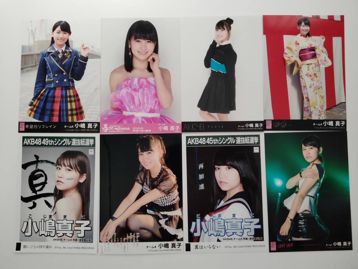 2023年最新】ヤフオク! -akb48 小嶋真子(タレントグッズ)の中古品