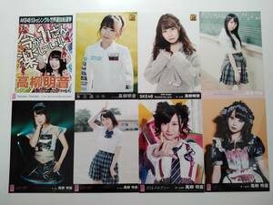 SKE48 高柳明音 特典 生写真 8枚セット AKB 72 ★