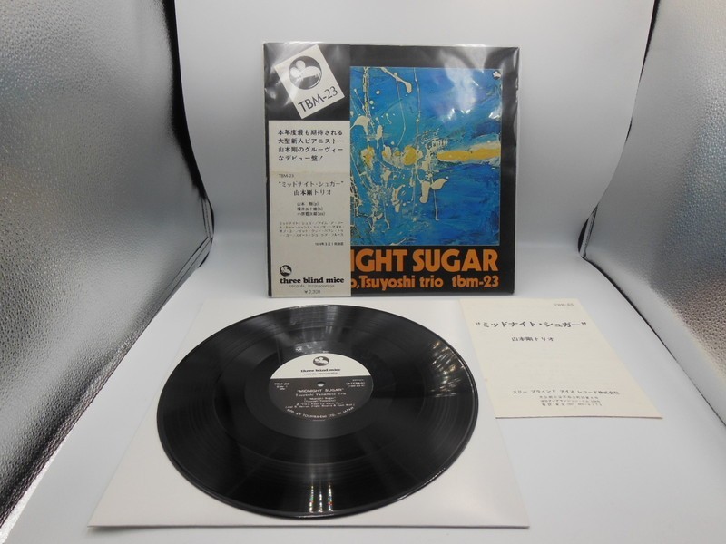 2023年最新】ヤフオク! -山本剛 lp(音楽)の中古品・新品・未使用品一覧
