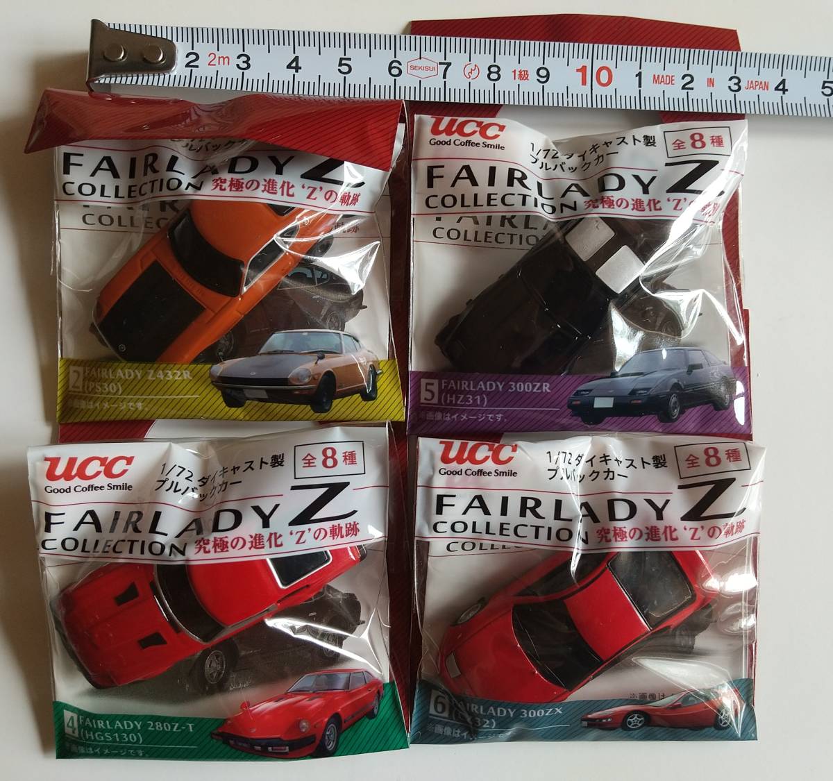 2023年最新】ヤフオク! -uccコーヒー おまけの中古品・新品・未使用品一覧