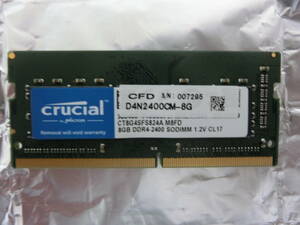 CFD Crucial 8GB DDR4-2400 【中古動作品】-5