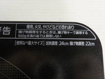 未使用 アイリスオーヤマ IHクッキングヒーター 卓上IH調理器 IHK-T37 22年製_画像6