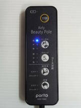 美品 Porto ポルト Airly Beauty Pole エアリービューティポール AIM-FN062_画像2