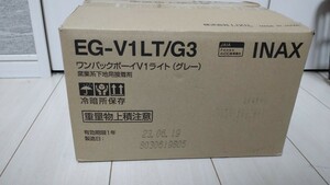 ①ワンパックボーイ V1 EG-V1LT/G3　未使用１ケース　2kg×9本 はるかべ工法 タイル用接着剤　LIXIL INAX 外壁タイル　窯業系下地接着剤