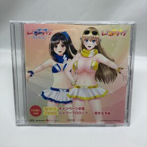 レコラヴ Blue Ocean / Gold Beach　CD