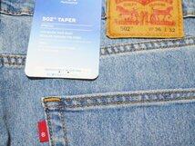 リーバイス Levis ジーンズ 502 テーパー 29507-1328 メンズ デニム クール ユーズド加工 cool 夏物 ストレッチ ジーパン サイズW36/L32_画像5