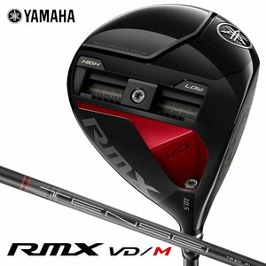 ヤマハ RMX VD Mドライバーオリジナルシャフト ゴルフ ドライバー オリジナルカーボン 2023年モデル メンズ YAMAHA