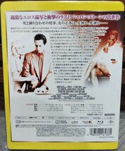 新品★氷の微笑★日本国内版ブルーレイ【1992年作品/BASIC INSTINCT】シャロン・ストーン●マイケル・ダグラス●ジーン・トリプルホーン●_画像2